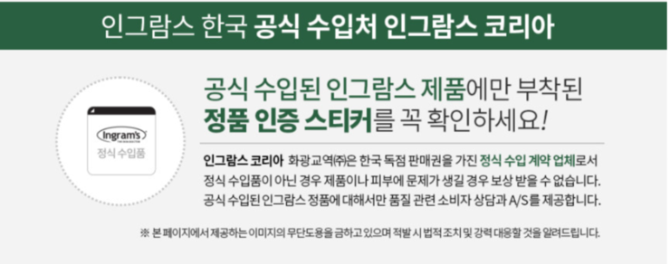화광유통 이미지
