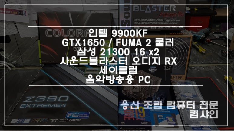 컴샤인 이미지