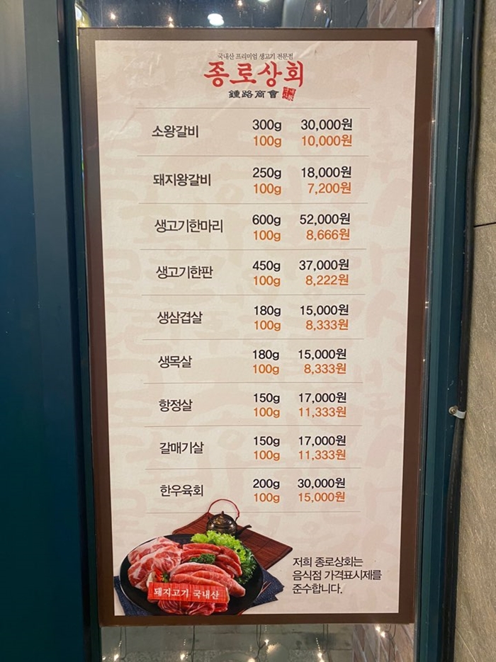 광진상회 이미지
