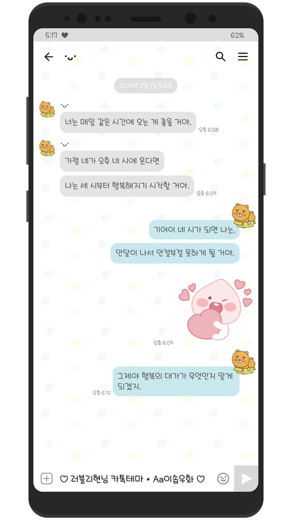 러블리현 이미지