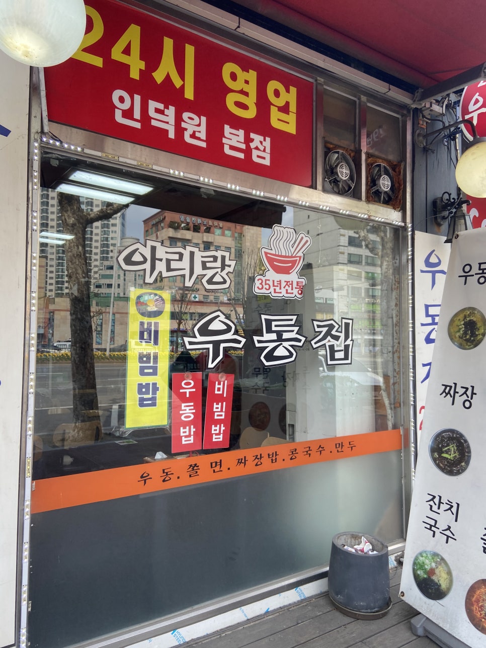 구구아리랑 이미지