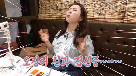 계동초장집 이미지
