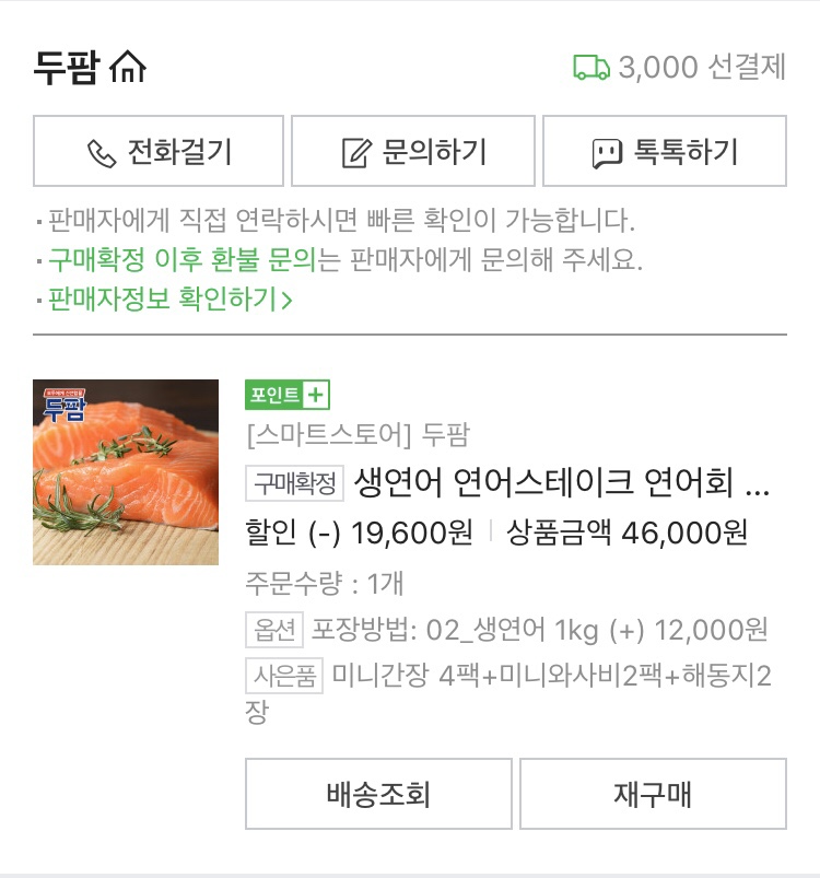 두팜 이미지