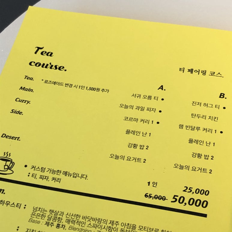인딕슬로우 이미지