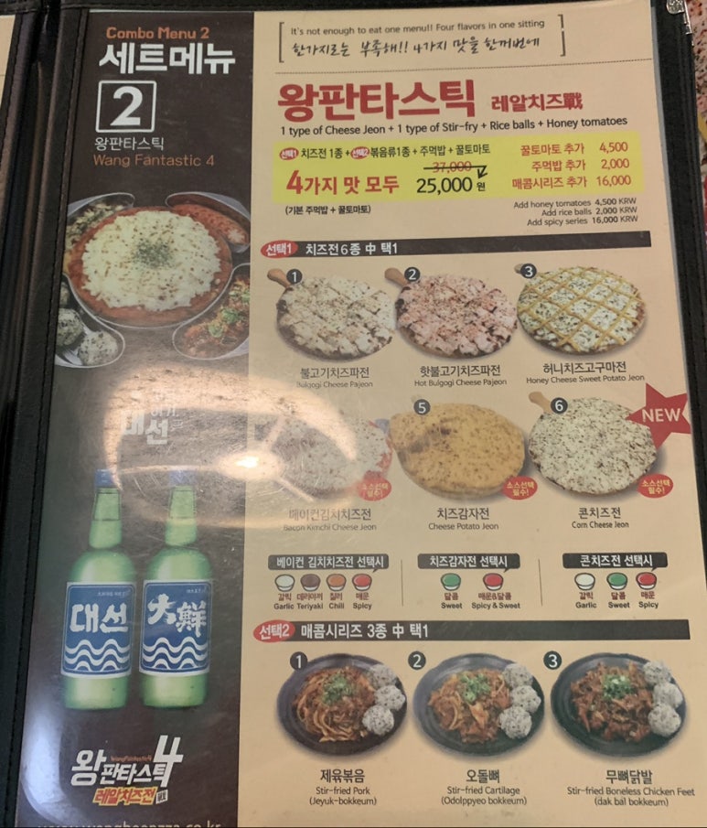 왕빈자삼파전 이미지