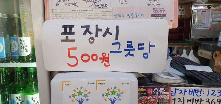 용궁중화요리 이미지
