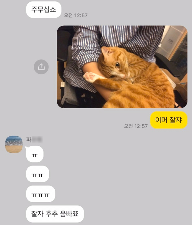 봉동참생강 이미지