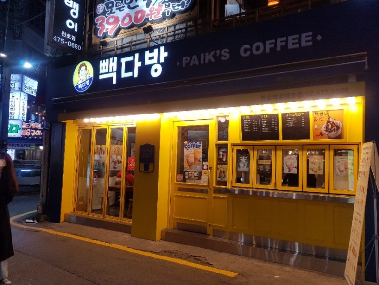 구두다방 이미지