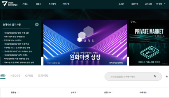 가온마켓 이미지