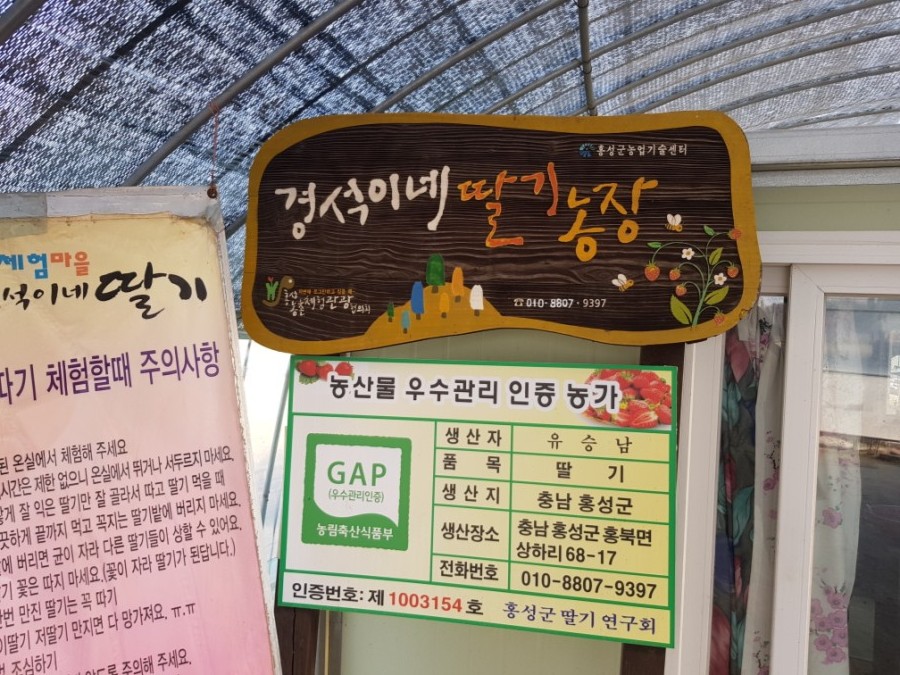 경석농장 이미지