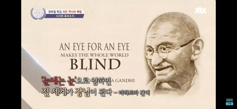 설국일식 이미지