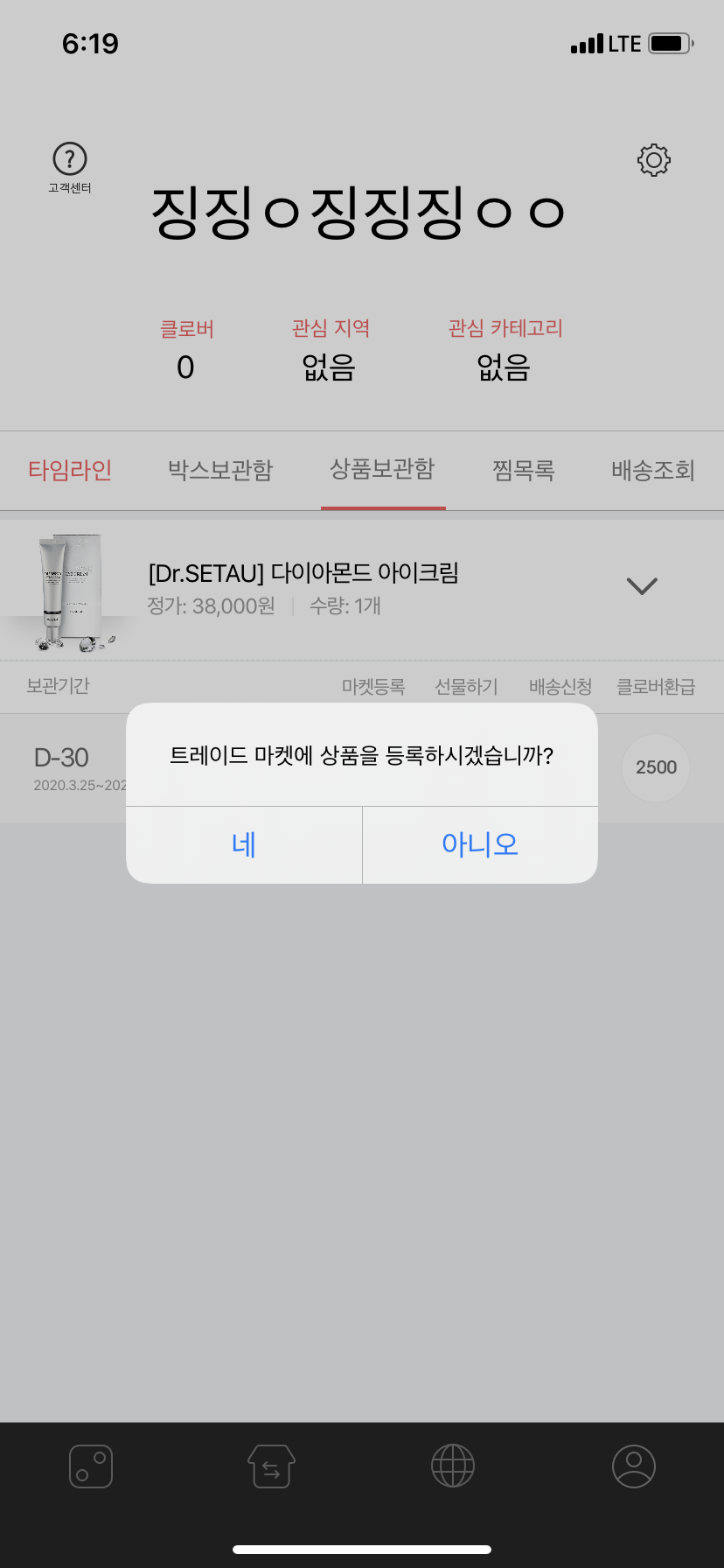 투유마켓 이미지