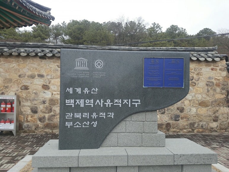 익산문화재단 이미지