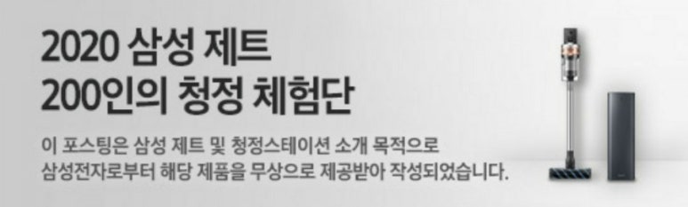 삼성브러쉬 이미지