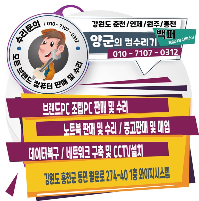W노래연습장 이미지