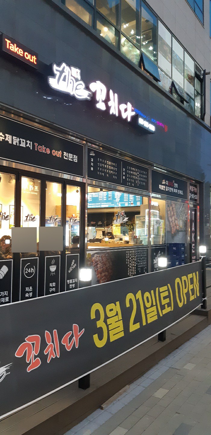 프라임홈마트 이미지