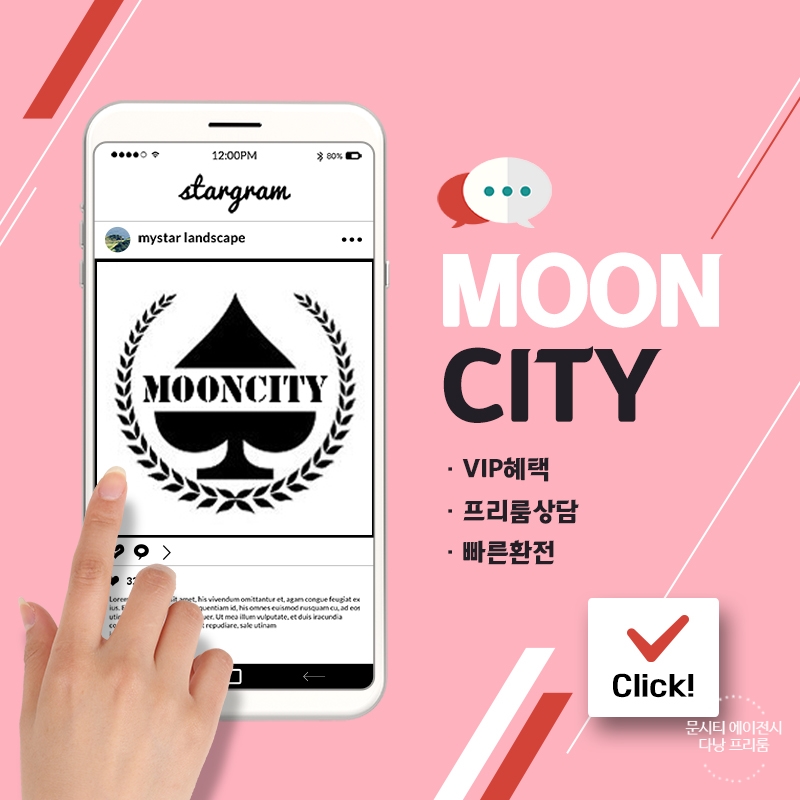 크라운에이전시 이미지