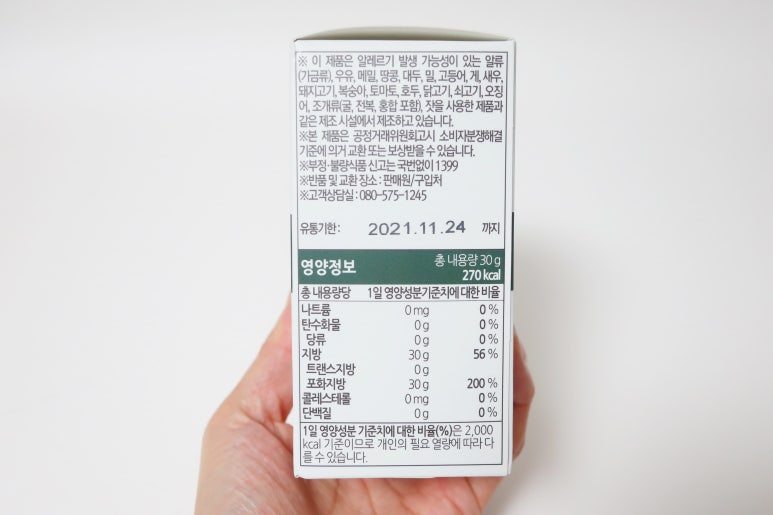 세이네이처 이미지