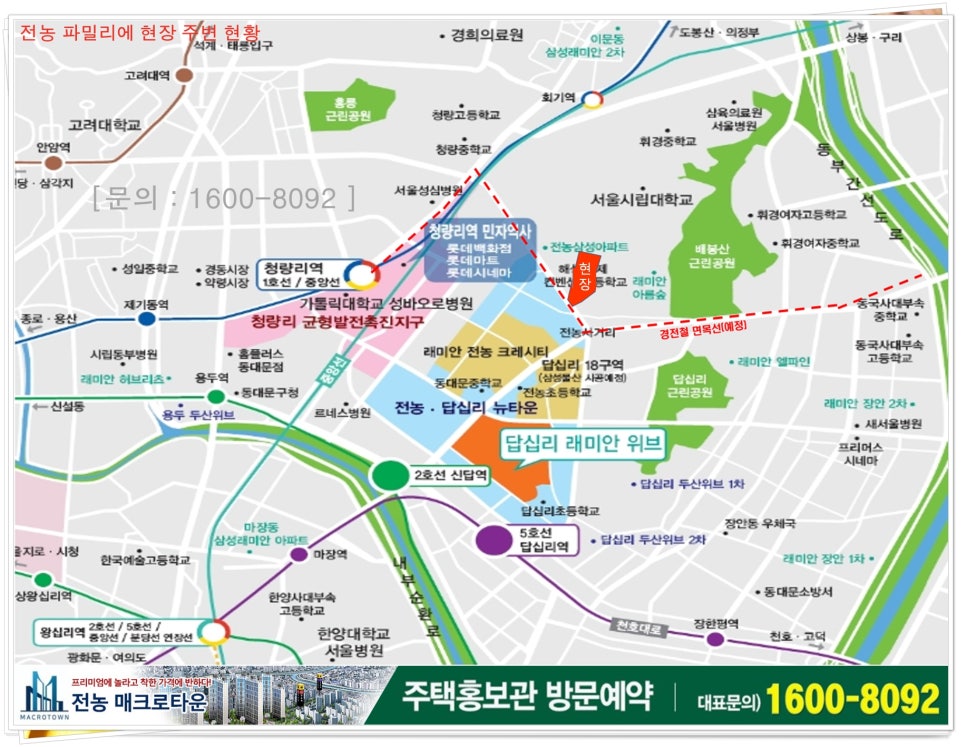전농로또 이미지