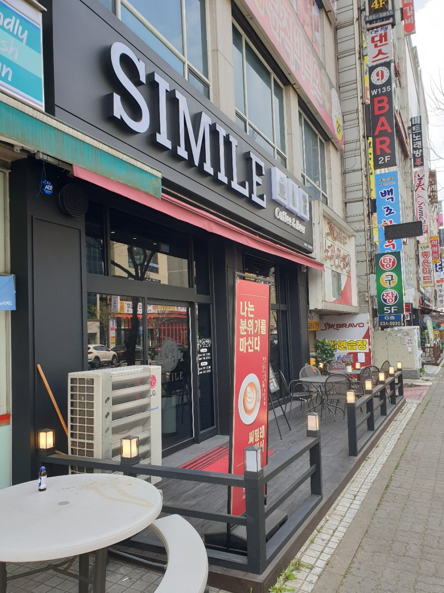 지에스25(GS25)월평사랑점 이미지