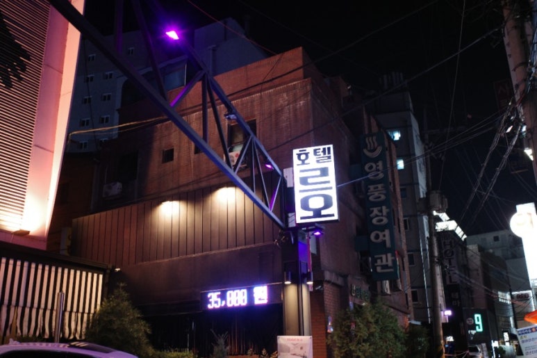호텔르오 이미지