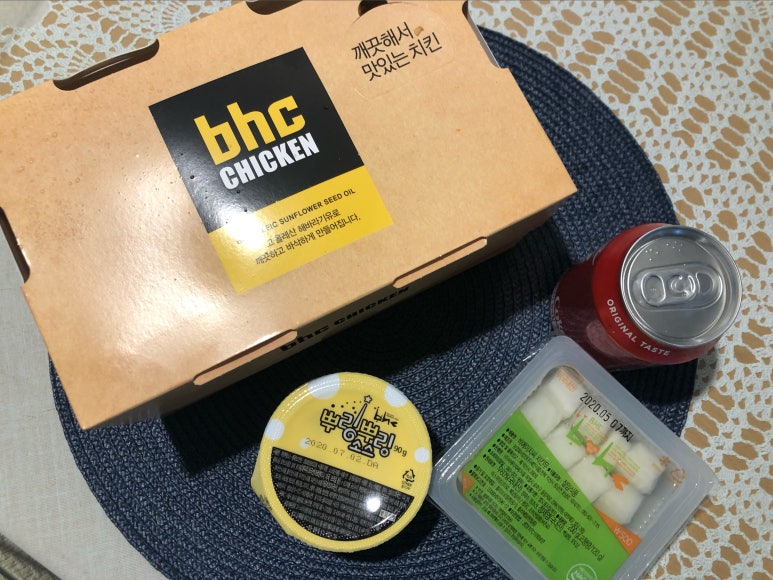 bhc천호역점 이미지