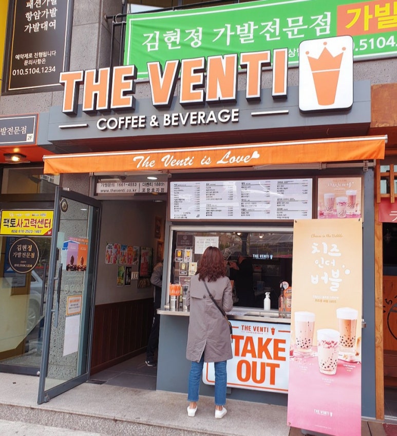 컴포즈커피효자점 이미지