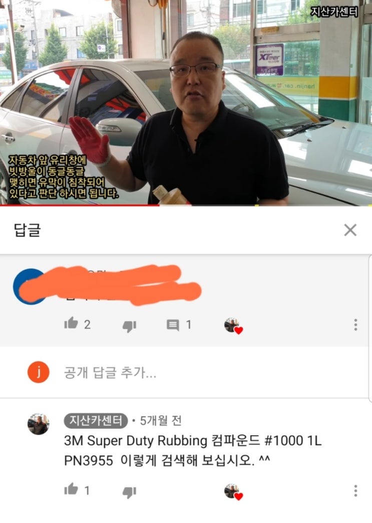 대왕상사 이미지
