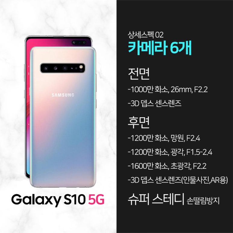 일등텔레콤 이미지