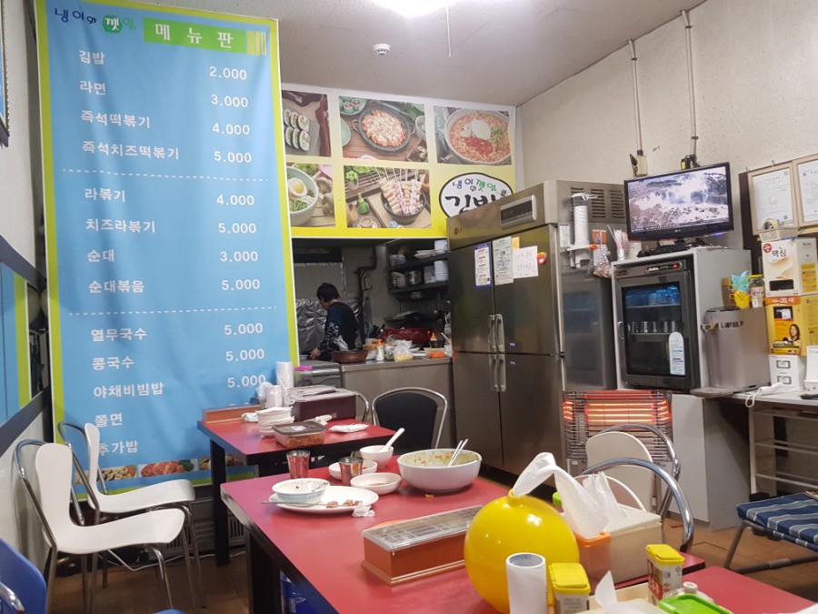 냉이와깻잎 이미지