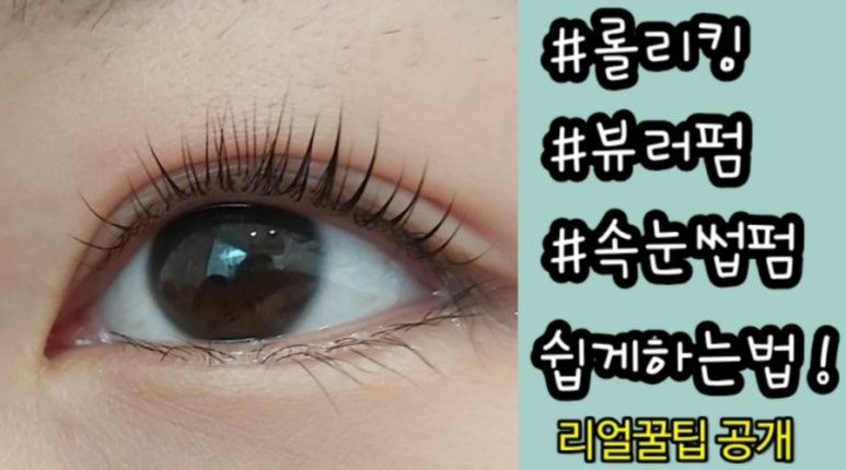 써니뷰티샾 이미지