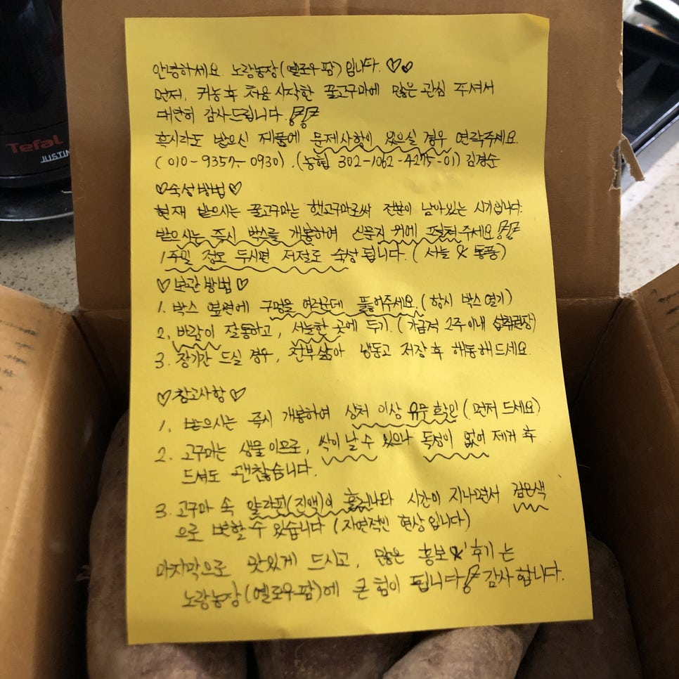 해니옐로우 이미지