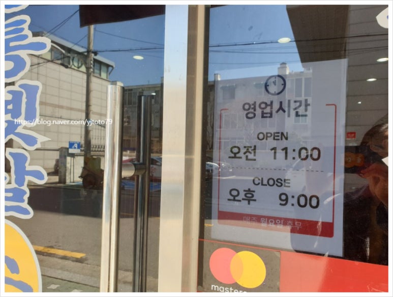 30년전통옛날손짜장 이미지