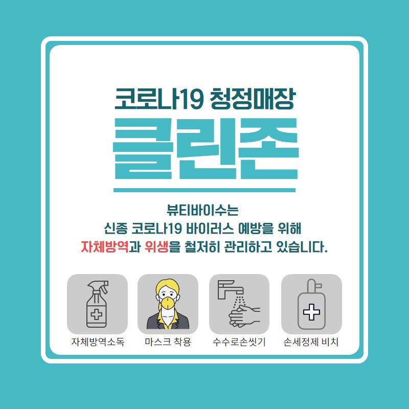 바이수 이미지