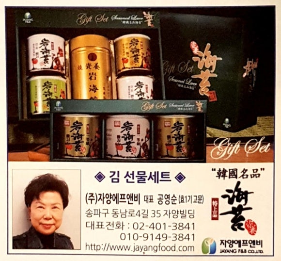 자양화원 이미지