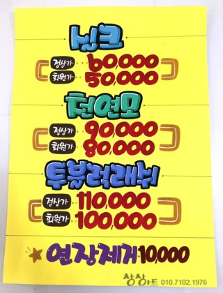 더예쁜피오피 이미지