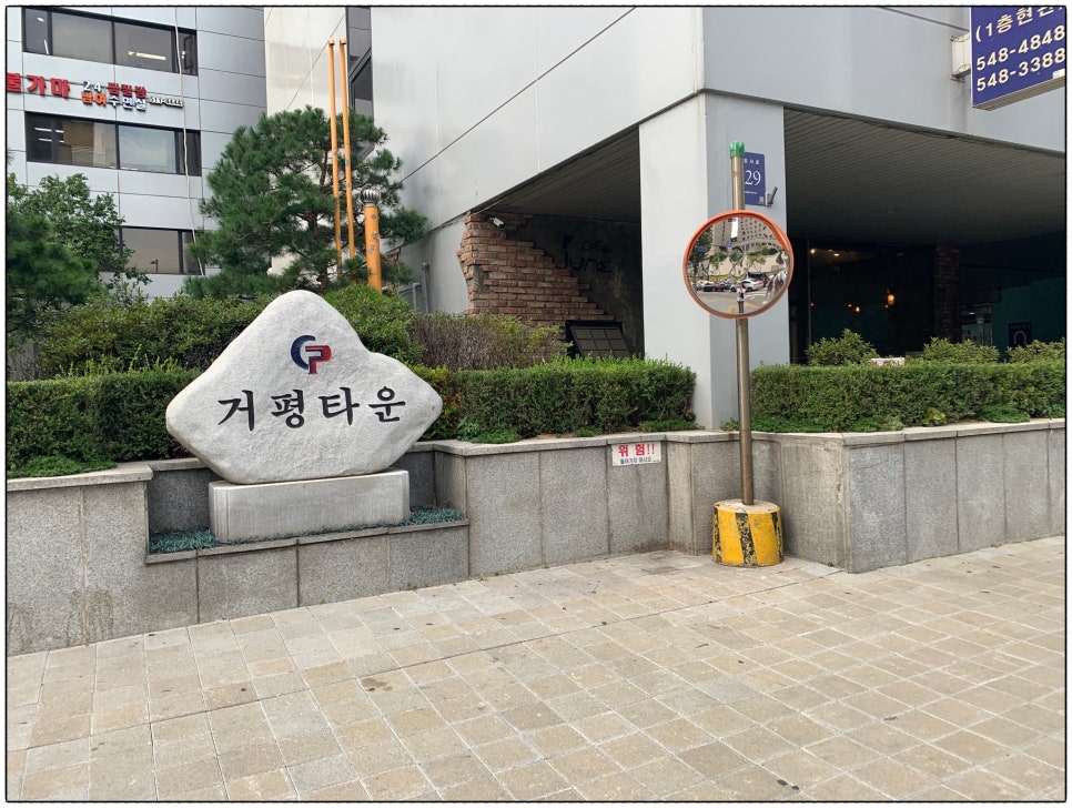 연세가족의원 이미지