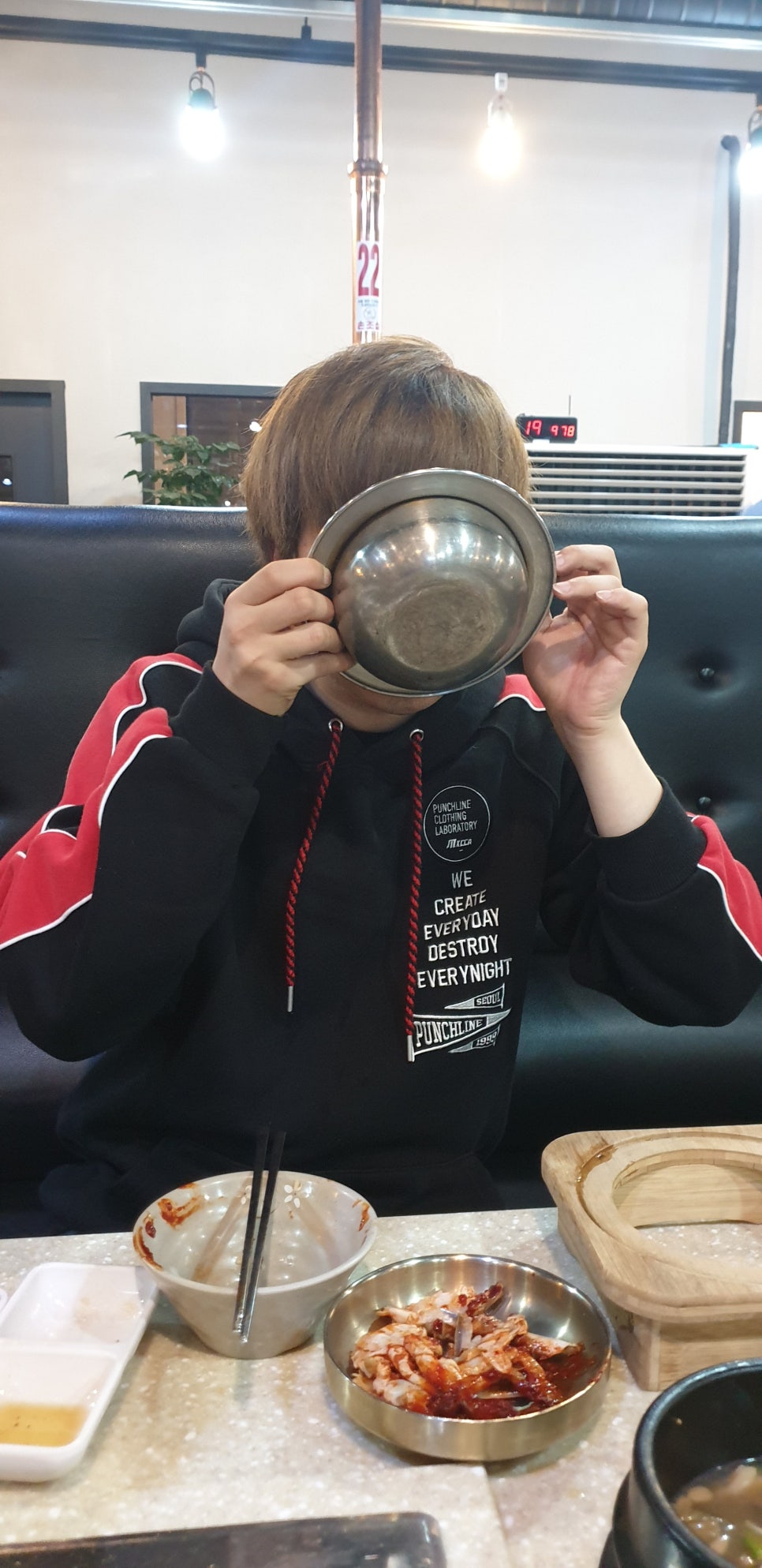 스태미나장어하우스 이미지