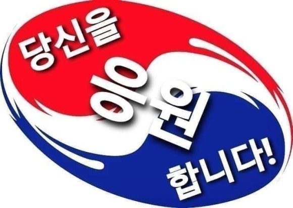 동우 정육점 이미지