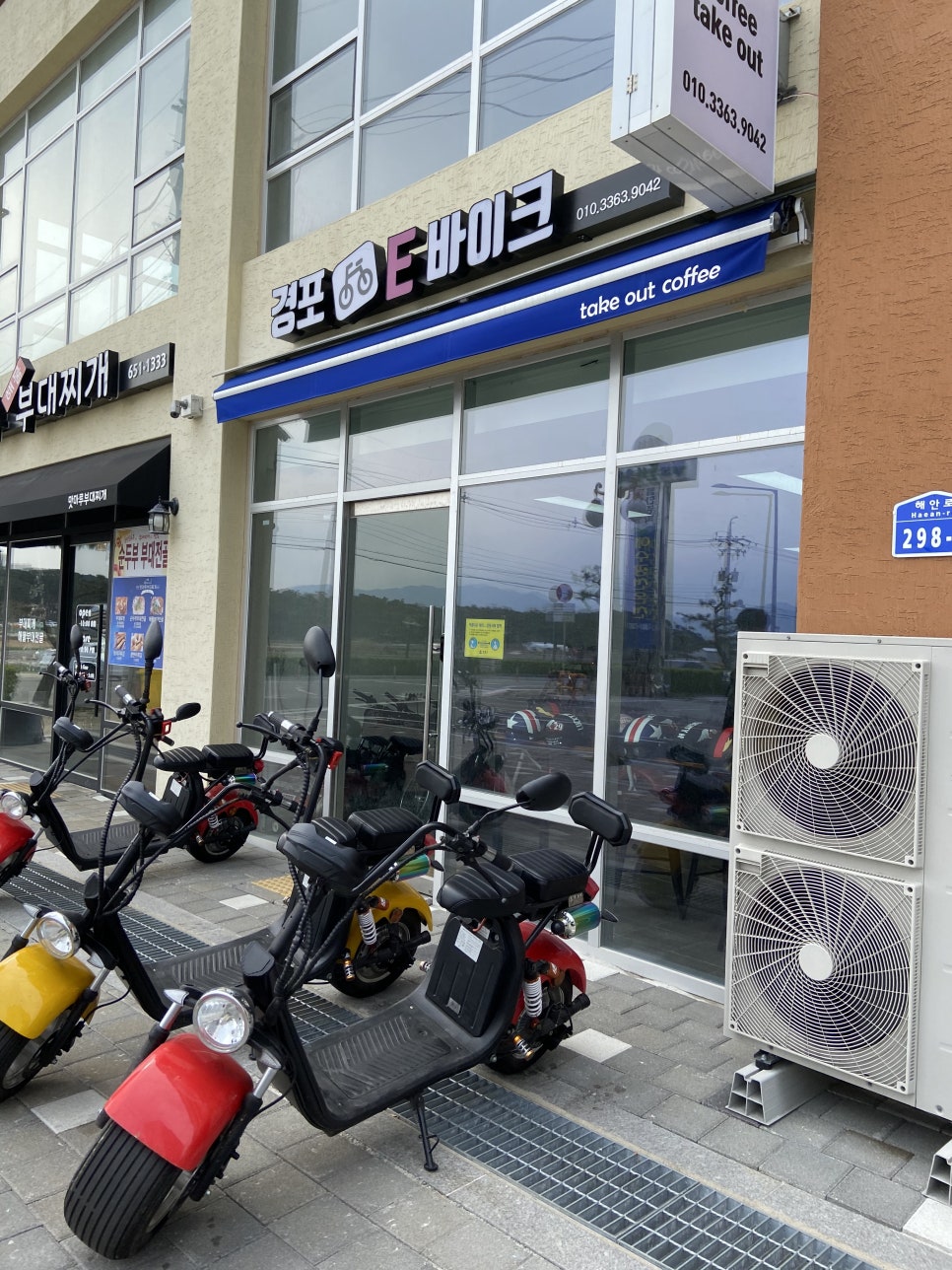 경포e바이크 이미지