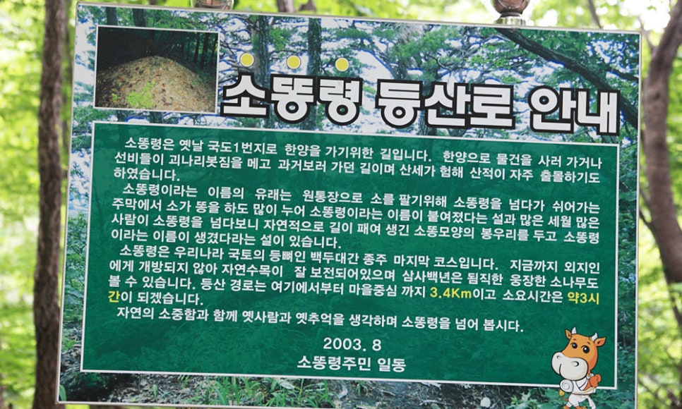 황토민박 이미지