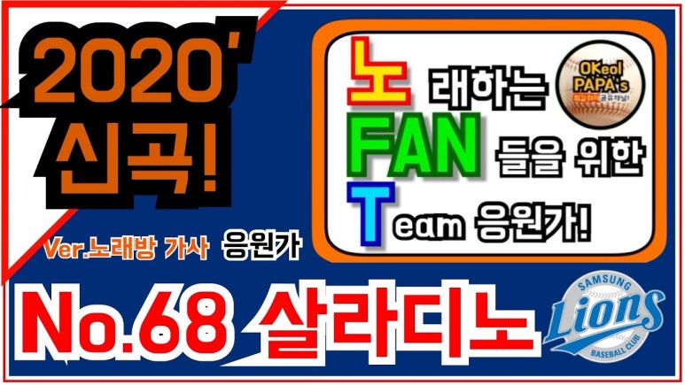 68노래방 이미지