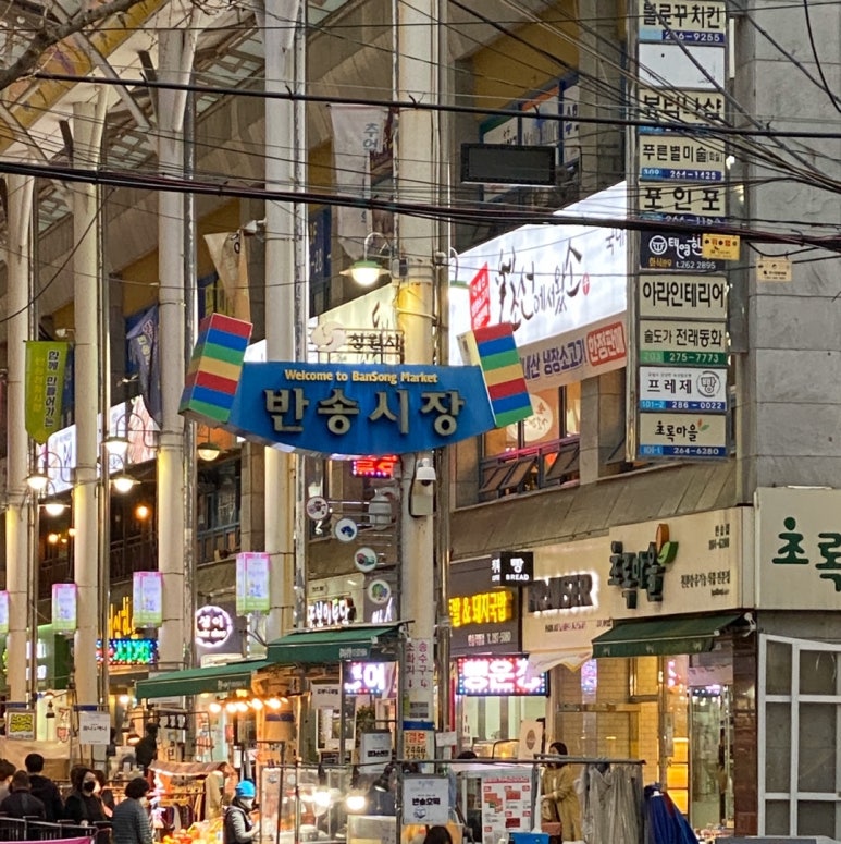 태영화식한우 이미지