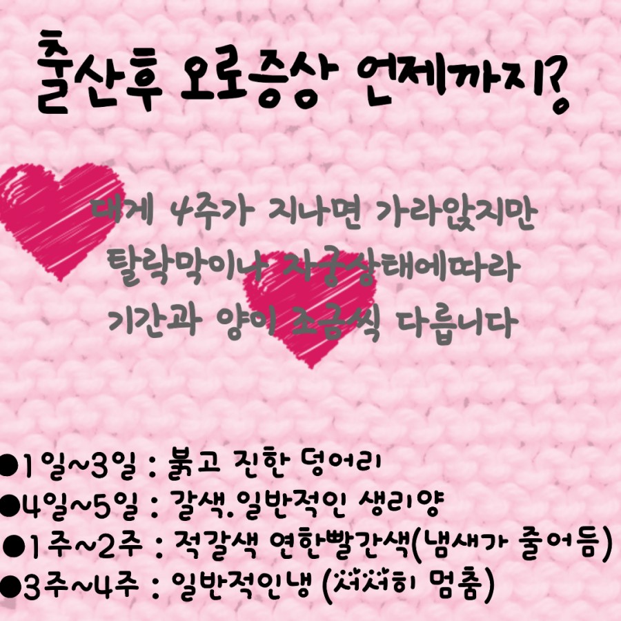 벨로왁싱 이미지