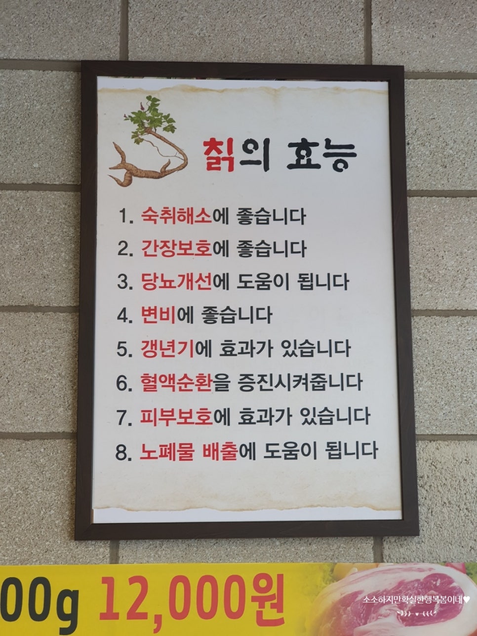 우촌칡냉면 이미지