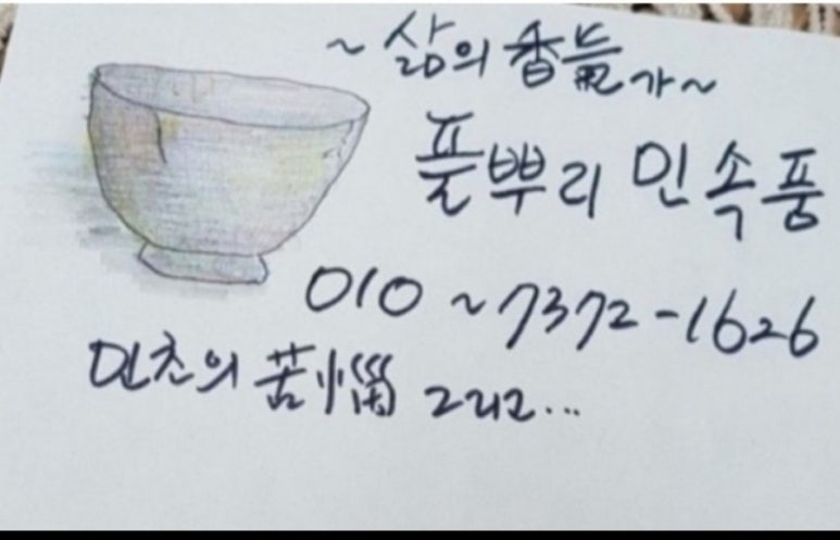 나무와망치인테리어 이미지