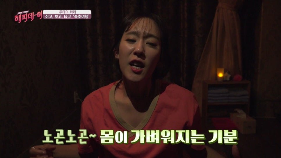 누왓타이 이미지