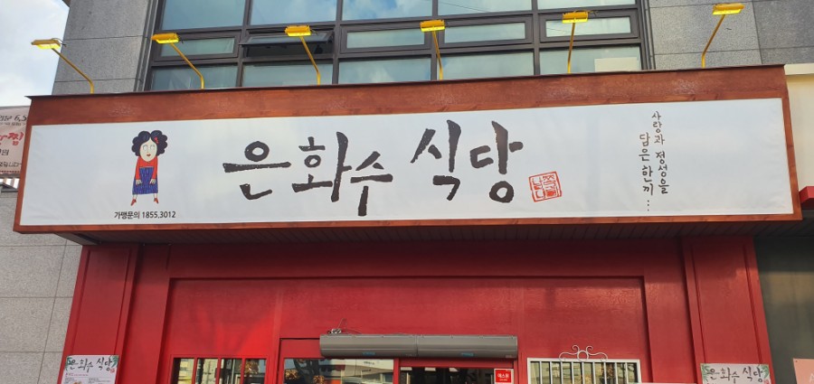 공차 아산호서대점 이미지