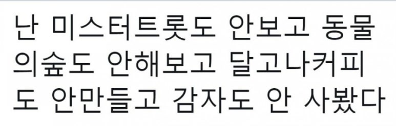 인싸커피 이미지