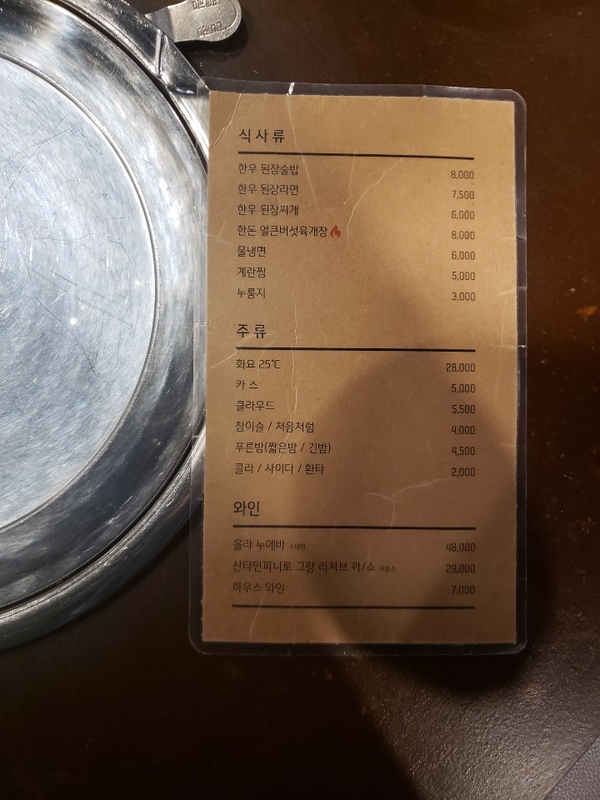 교담길 이미지